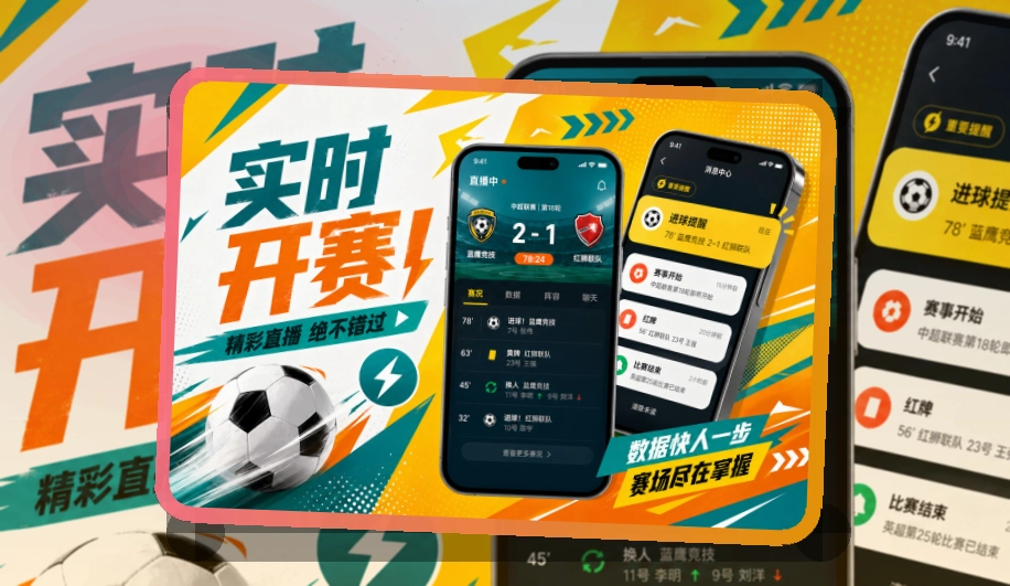 九游娱乐 APP 与网页版访问