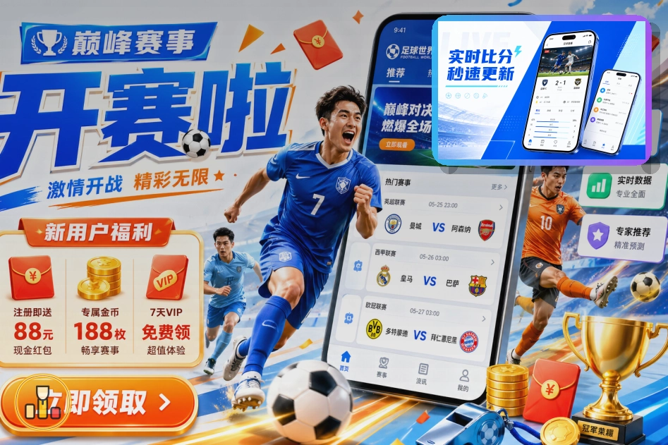 九游娱乐网页版服务页面预览